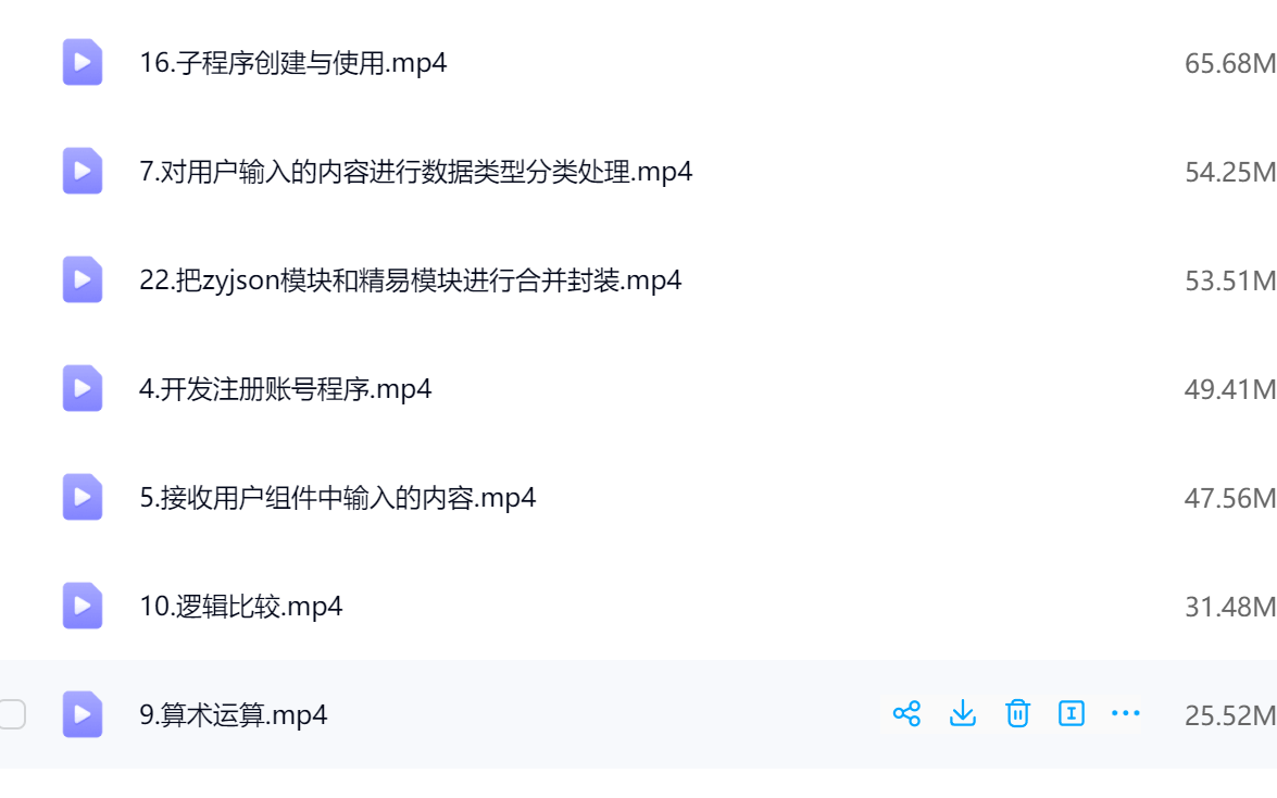 青云峰社群-易语言零基础开发注册机已经国内外主流大平台协议-附UA代理池